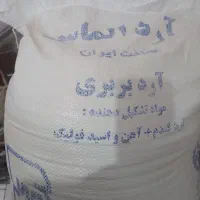 آرد گندم با کیفیت قیمت مناسب
