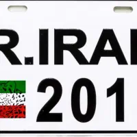 یک عدد پلاک موتور سیکلت گمشده