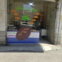 مغازه