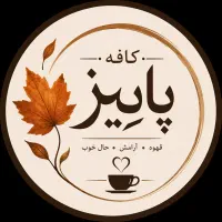 استخدام باریستا مسلط به بار گرم و سرد