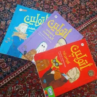 مجموعه کتاب اتولین