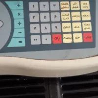 ترازو ۲۰۰۰۰۰۰۰