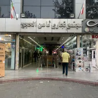 امین حضور مغازه ۱۴ متر همکف پاساژ ثامن موقعیت عالی|اجارهٔ مغازه و غرفه|تهران, آبشار|دیوار