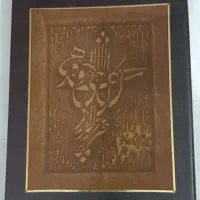 کتاب رباعیات خیام ، پنج زبانه و چندین مورد دیگر