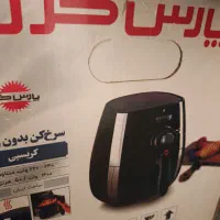 هواپز پارس خزر