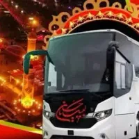 تور زیارتی کربلا