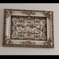 تابلودیواری