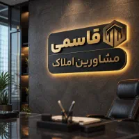 83متر-بهشتی-2خواب-فول-امکانات