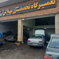 تعمیرگاه مکانیکی پلاس+