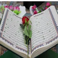 ختم قرآن و صلوات و نماز ۱۲۰۰۰۰۰