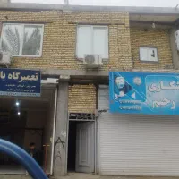 فروش ملک تجاری نو ساز