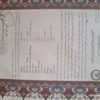 قرآن کیفی|کتاب و مجله مذهبی|تبریز, |دیوار