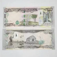 دینارکلکسیونی 600هزار دینار عراقی
