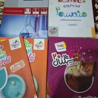 کتاب کار نهایی
