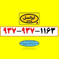 0937.937.1163