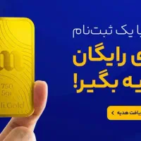 کد ادمینی میلی