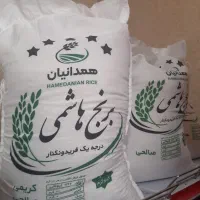 جشنواره برنج ایرانی.بهترین کیفیت قیمت عالی