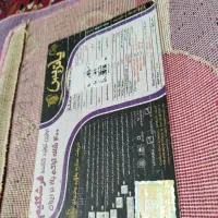 فرش در حد نو با تخفیف