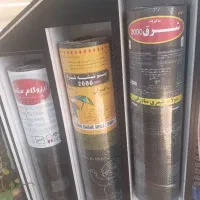 ایزگام شرق 2000