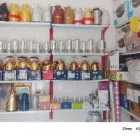 فروش لوازم خانگی