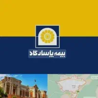 دنبال یک کار منعطف هستید
