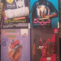 کتاب تست فیزیک و زیست +فرمول بیست زبان دوازدهم