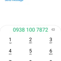 خط رند رند برای تبلیغات
