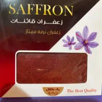 فروش نرمه زعفران قاینات امسال
