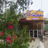 سنگ قبر نگارستان