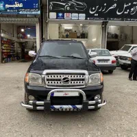 کاپرا 90 سالم