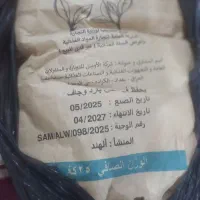 چای عراقی