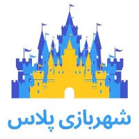 استخدام اپراتور خانم در شهربازی