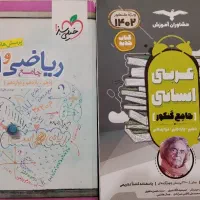 کتاب های انسانی