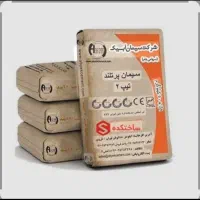 سیمان آبیک