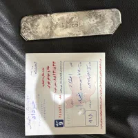 خرید نقره آبشده