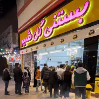 استخدام نیروی کار (کارگر) بستنی با بیمه و‌مزایا