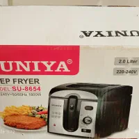 سرخ کن با روغن سونیا اکبند