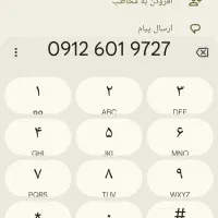 09126019727