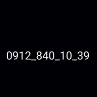 خط سیمکارت 0912همراه اول