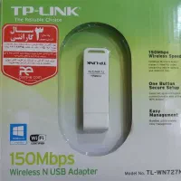 دانگل وای فای آکبند