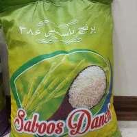 برنج پاکستانی