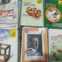 کتاب کمک درسی رشته انسانی خیلی سبز