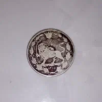سکه رایج کشور در ۱۳۰۵