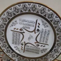 تابلوچهارقل