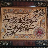 فروش تابلو فرش  / بلوار احمد زاده کوی مروارید