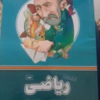 کتاب پرش، تیز هوشان و نمونه، جزوه فارسی هفتم