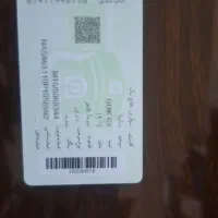 کارت ماشین گم کردم