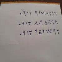 فروش سیمکارت اعتباری
