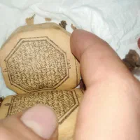 قران قدیمی