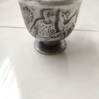هاونگ